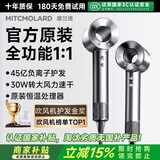 摩兰德【真国家3C认证】七夕情人节礼物无叶高速吹风机家用静音负离子大功率不伤发风筒电吹风机女士专用 高级灰【45亿负离子】单风嘴1.8米线礼盒装 恒温护发丨榜单TOP丨超长质保只换不修