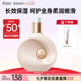 袋鼠妈妈树莓菁萃身体乳保湿滋润护肤乳舒缓舒痒四季保湿乳268g