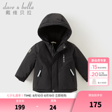 戴维贝拉（DAVE＆BELLA）加厚保暖连帽女童棉服男童棉衣外套儿童冬装幼儿小童冬天外出棉袄 碳黑色DB16285-A 130 cm（建议身高120-130cm）
