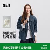 森马（Semir）牛仔外套女中长款落肩宽松夹克2025春秋棉质通勤109125108014