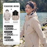 骆驼（CAMEL）CamelTex户外御寒冲锋衣男女同款防油污外套三合一登山服  L