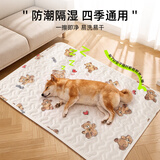 HELLOJOY四季宠物地垫狗狗垫子睡觉用猫咪睡垫狗窝笼子垫板用品中大型犬