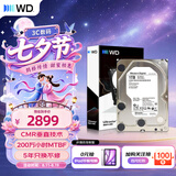 西部数据（WD）1TB 企业级机械硬盘DC HA210 SATA 7200转128MB CMR垂直 服务器硬盘 3.5英寸HUS722T1TALA604