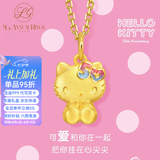 石光年轮Hello Kitty50周年黄金凯蒂猫足金999转运珠项链蝴蝶结手链送礼物 足金Hello Kitty吊坠+送链子