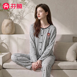 芬腾睡衣女【100%加厚纯棉】春秋新款温柔风长袖女士家居服套装