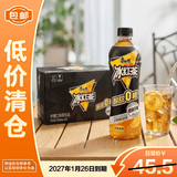 康师傅无糖茶饮料 高纤柠檬冰红茶 500ml*15瓶 整箱装中秋送礼 27年1月