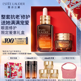 雅诗兰黛小棕瓶护肤品套装(精华50ml+眼霜15ml)化妆品礼盒七夕情人节礼物