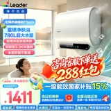 海尔（Haier）出品统帅双胆扁桶电热水器巨能洗1.4吨大水量10分钟瞬热NH11S净水洗内胆免清洗家用变频一级能效 80L 3300W 富锶净肤浴/双胆变频/F5pro