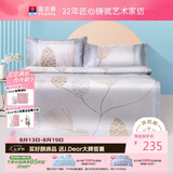 富安娜 凉席 冰丝席 抑菌三件套席子 咖1.5*2米【可折叠 可水洗】