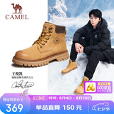 骆驼（CAMEL）王俊凯同款铠甲马丁靴高帮户外工装大黄靴男 GE122W7757T 金黄 38