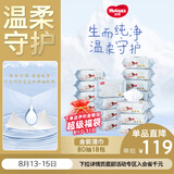 好奇（Huggies）金装湿巾80抽18包阿尔卑斯冰川水婴童手口可用家庭装