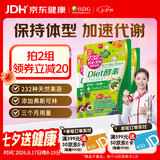 ISDG Diet酵素120片*3件装植物果蔬孝酵素片 日本酵素进口 嗨吃组合装