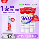 高露洁（Colgate）360°多效护理脱敏牙膏护龈含氟防蛀清新口气去牙菌斑180g*3套装