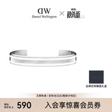 丹尼尔惠灵顿（DanielWellington）dw手镯女绸缎白小号开口手镯情侣款DW008生日礼物送女友