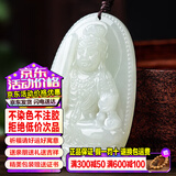 禾玉和田玉吊坠 生肖马大势至菩萨本命年八大守护神本命佛观音笑佛链 属鸡-不动尊菩萨