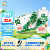 伊利金典有机纯牛奶系列 有机认证 优质乳蛋白 礼盒装 【脱脂有机】梦幻盖250ml*10盒 6月产
