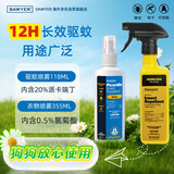 SAWYER【驱蚊套装】进口索耶驱蚊喷雾118ml/瓶+衣物驱蚊喷雾355ml/瓶