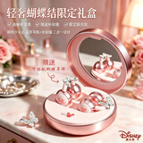 迪士尼（Disney）AI实时翻译蓝牙耳机耳夹式高颜值化妆镜出游高颜值女生闺蜜生日开学礼物适用于苹果 DW-Q26米妮