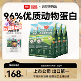 顽皮（Wanpy）冻干双鲜犬粮 鸡肉鸭肉冻干双拼狗粮成犬幼犬专用宠物食品 【无谷款】6kg
