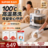 苏泊尔（SUPOR）布艺清洗机【100℃高温蒸洗】多功能蒸汽清洁机高温洗吸一体沙发地毯空调多功能全屋家政30AS 白色