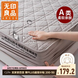 无印良品A类新疆棉花床笠单件100%纯棉 全棉夹棉防水床笠罩全包1.5x2米
