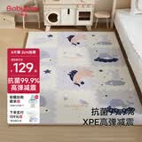 贝博氏babybox婴儿宝宝抗菌XPE客厅拼接爬行垫加厚2CM儿童爬爬垫6片装