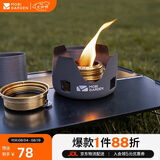 牧高笛（MOBIGARDEN）酒精炉 户外露营炉具便携自驾游野餐酒精炉头 NX20666008 玄铁灰