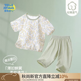 童恋初心婴儿夏季套装短袖七分裤宝宝纯棉薄款新生分体夏天衣服男女童夏装