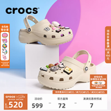 CROCS卡骆驰白鹿同款云朵洞洞鞋时尚百搭户外沙滩鞋|206750 骨白色-2Y2(含智必星) 40 (260mm)