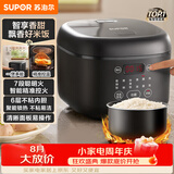 苏泊尔（SUPOR）电饭煲4-5人大容量4升不粘锅家用多功能智能预约大面板触控微压煮饭煮粥电饭锅SF40FC0063