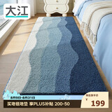 大江床边地毯卧室主卧衣帽间房间加厚长条床前地毯60x180cm