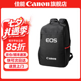 佳能相机包 r50 r7 r8 r10 r100微单相机包 90d 200d单反摄影包 6d2 5d4单肩相机包  双肩摄影背包 佳能6d2 5d4 r5 r6 r7 r8双肩包