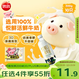 思念卡通猪猪奶黄包300g10只包子馒头包点面点速食儿童早餐速冻半成品