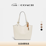 蔻驰（COACH）经典标志DAY 老花暗扣托特包单肩包大容量斜挎包夏季手提女包 B4/粉笔白色