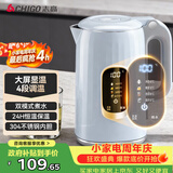 志高（CHIGO）恒温电热水壶 数显调温烧水壶自动断电保温 食品级304不锈钢烧水壶 保温热水壶1.7L大容量 天空蓝