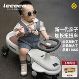 乐卡（Lecoco）扭扭车1-3岁防侧翻摇摇车加长车身儿童车声光款 费格