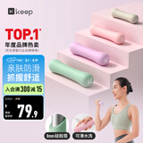 Keep哑铃女士健身家用亲肤硅胶练臂有氧跳操运动器材氧气紫1.5kg*2