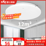 雷士（NVC）次日达吸顶灯阳台灯led现代简约大气圆形卧室灯具大全 24W正白光