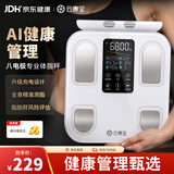 云康宝体脂秤高精准八电极体脂秤体重体脂称健身房专用人体健康数据监测体脂仪充电