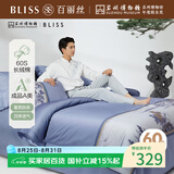 百丽丝四件套床上纯棉床单被套被罩全棉100%长绒棉床上用品贡缎套件A类60支高级轻奢1.5x2米床