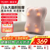 奥佳华（OGAWA）【教师节礼物】腰部按摩仪肩颈椎腰背按摩器枕头办公室全身热敷靠垫生日送父母男女友2101升级版灰