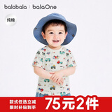 巴拉巴拉童装儿童短袖t恤男童女童2026新婴儿夏装舒适纯棉上衣宝宝半袖