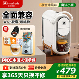 irmafreda艾尔菲德兼容型胶囊咖啡机全自动小型便携意式家用办公室一键智能疾速预热通用多种胶囊可用咖啡粉 单机+咖啡粉盒+胶囊礼盒（送12杯意式醇香）