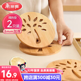 美丽雅隔热垫餐桌防烫垫竹制碗垫耐高温盘子砂锅垫杯垫