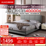 顾家家居（KUKA）小仙女布艺床奶油风主卧大床双人床9052云影灰1.8米高脚款床