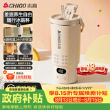 志高（CHIGO）便携式烧水杯650ml便携烧水壶电热水壶电热水杯烧水壶煮茶泡奶旅行加热杯冰霸杯【暑假出行】