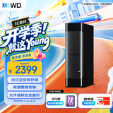 西部数据（WD）移动硬盘8TB USB3.0 桌面存储 easystore 3.5英寸 大容量 机械硬盘 移动台式存储 企业级办公