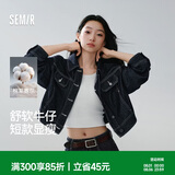 森马（Semir）牛仔外套女利落短款复古时尚箱型夹克2026春时尚通勤109126108005