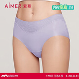 爱慕内裤女经典KiKi裤中腰三角裤轻薄净痕多色AM22100浅紫色