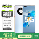 华为 HUAWEI mate40 Pro（5G）安卓智能 备用机 二手手机 华为二手手机 秘银色 8G+256G